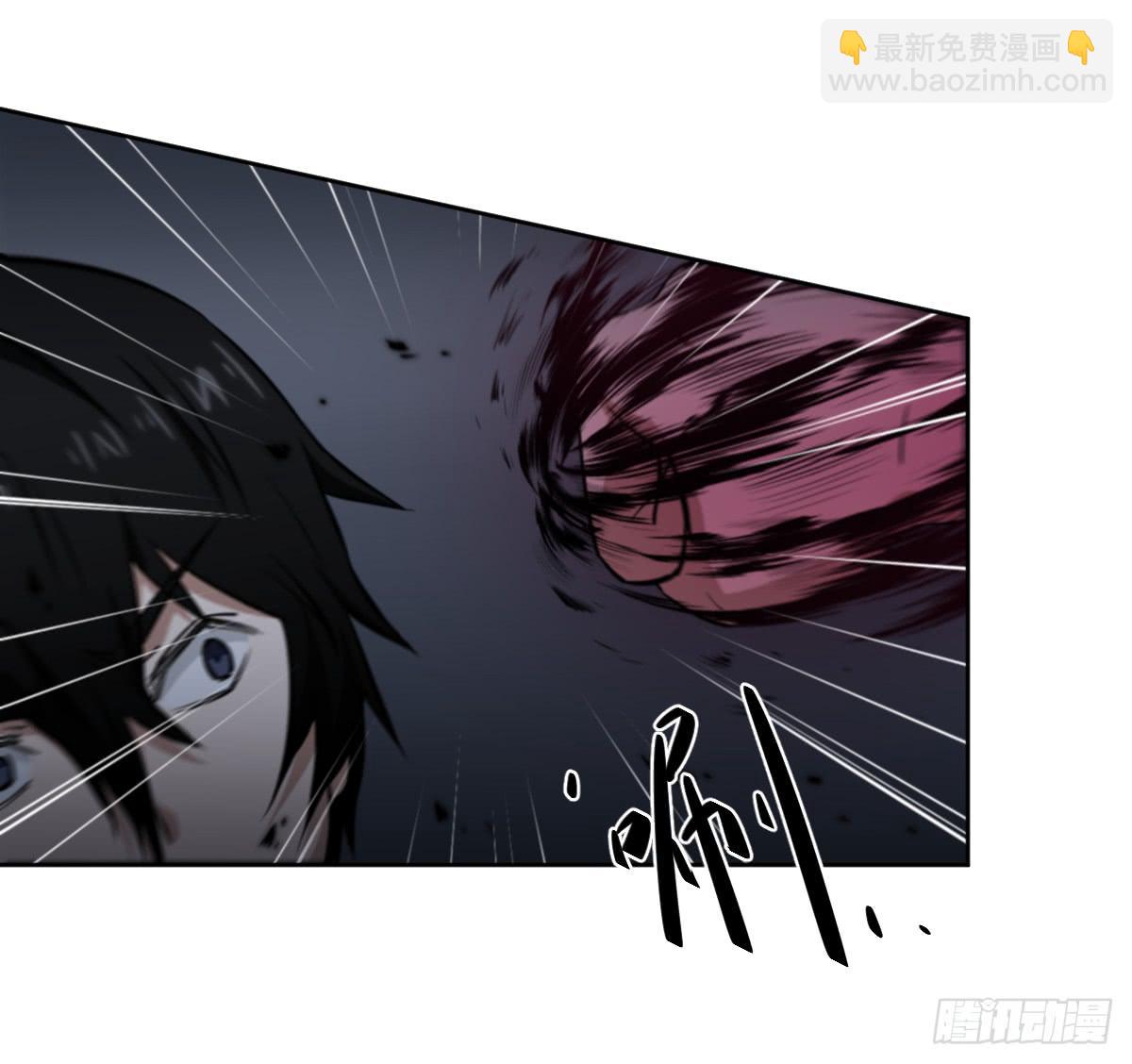 《此生非妖》只是为了她 第29页