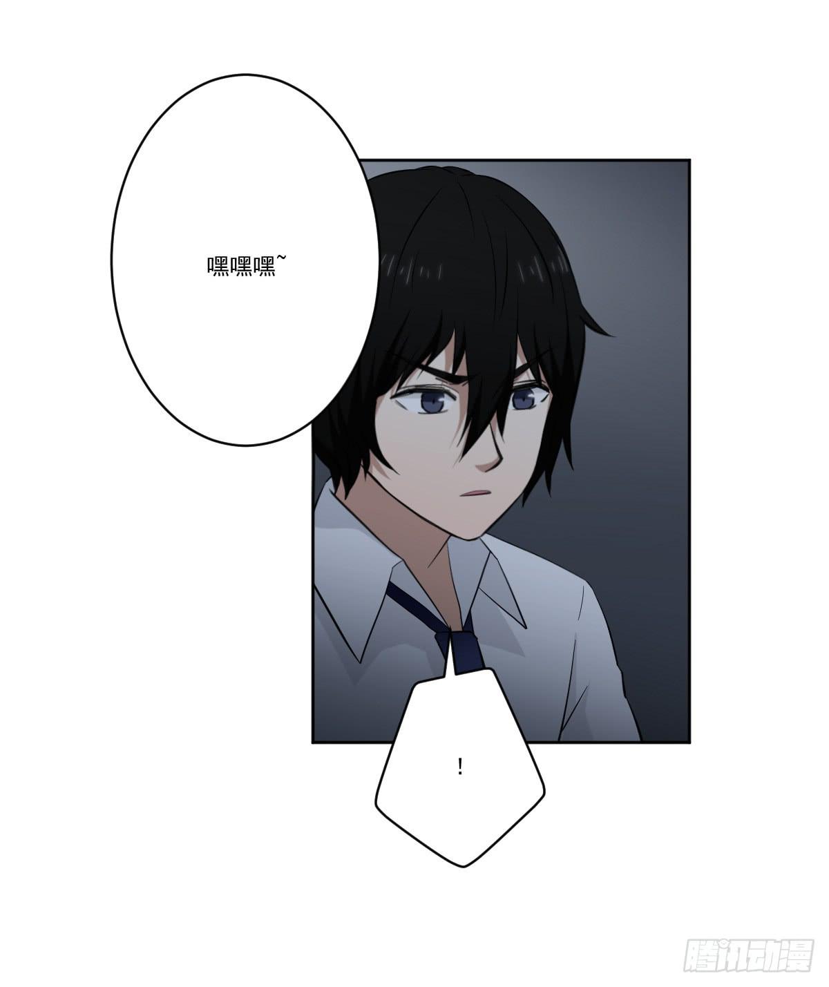 《此生非妖》只是为了她 第47页