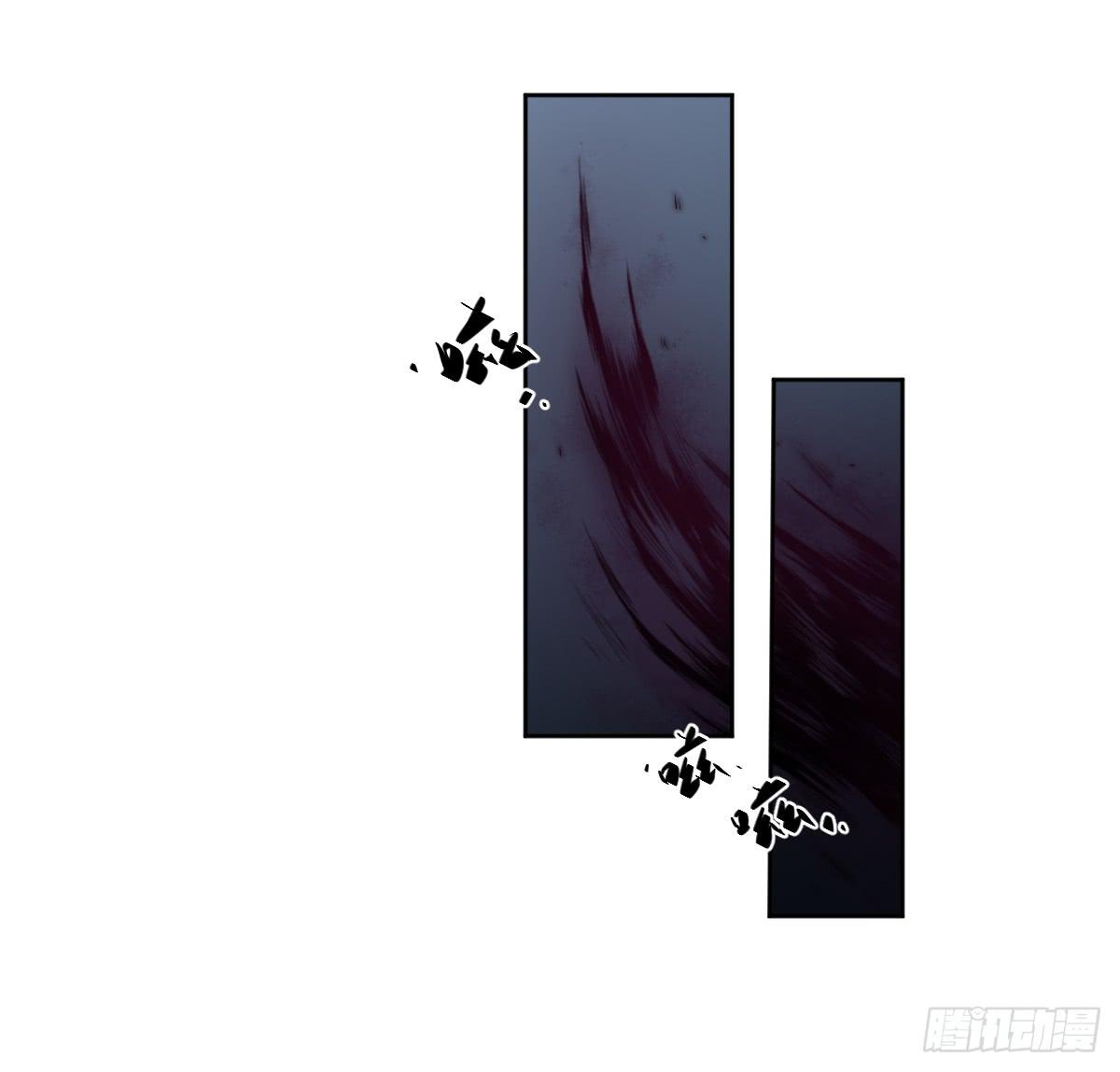 《此生非妖》只是为了她 第50页