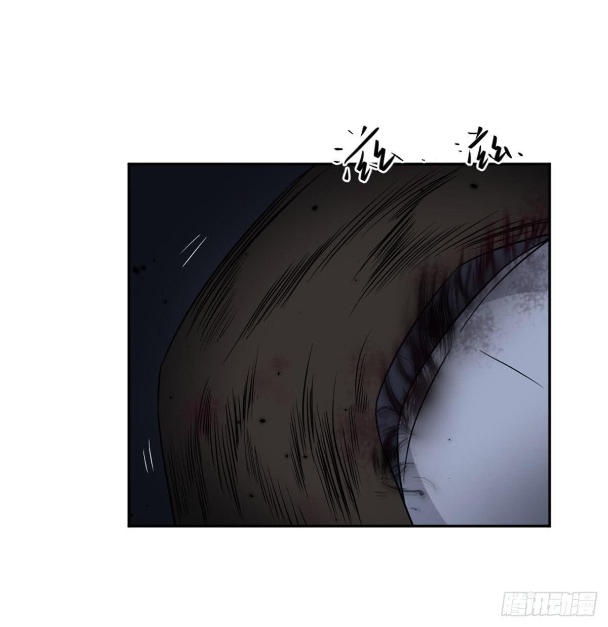 《此生非妖》罗纱 第19页