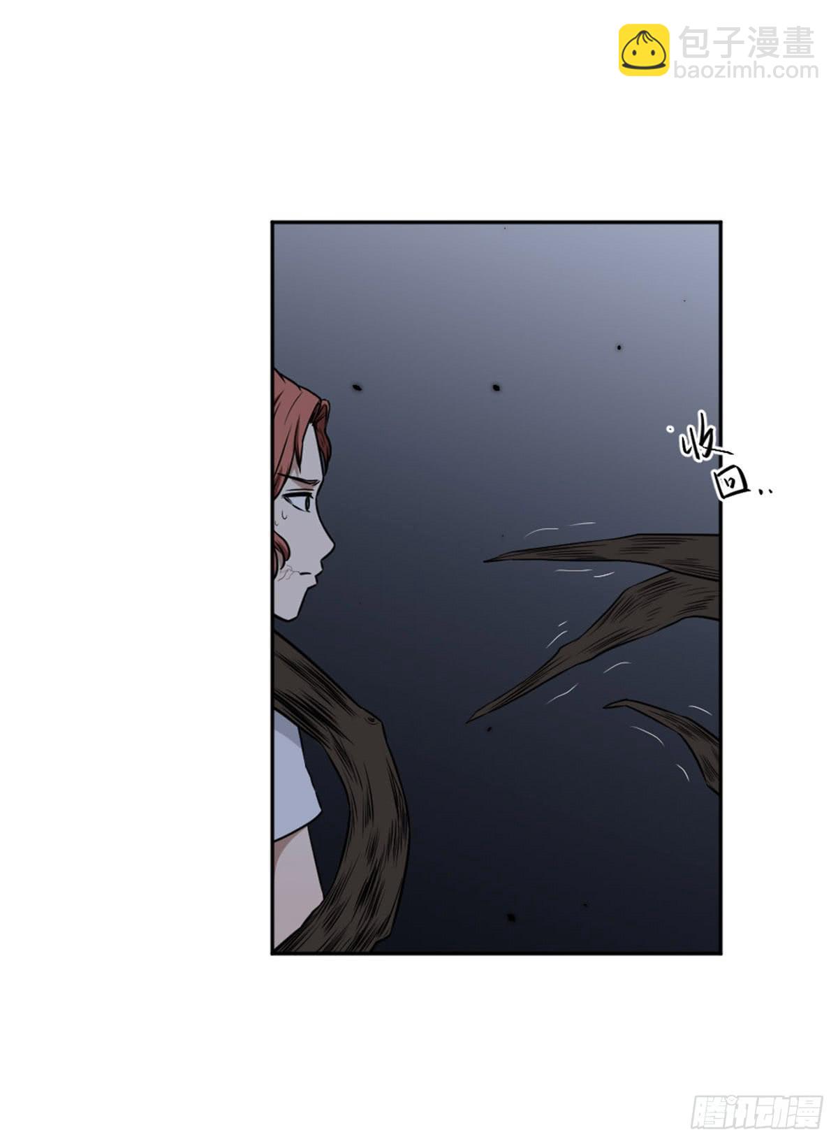 《此生非妖》罗纱 第24页