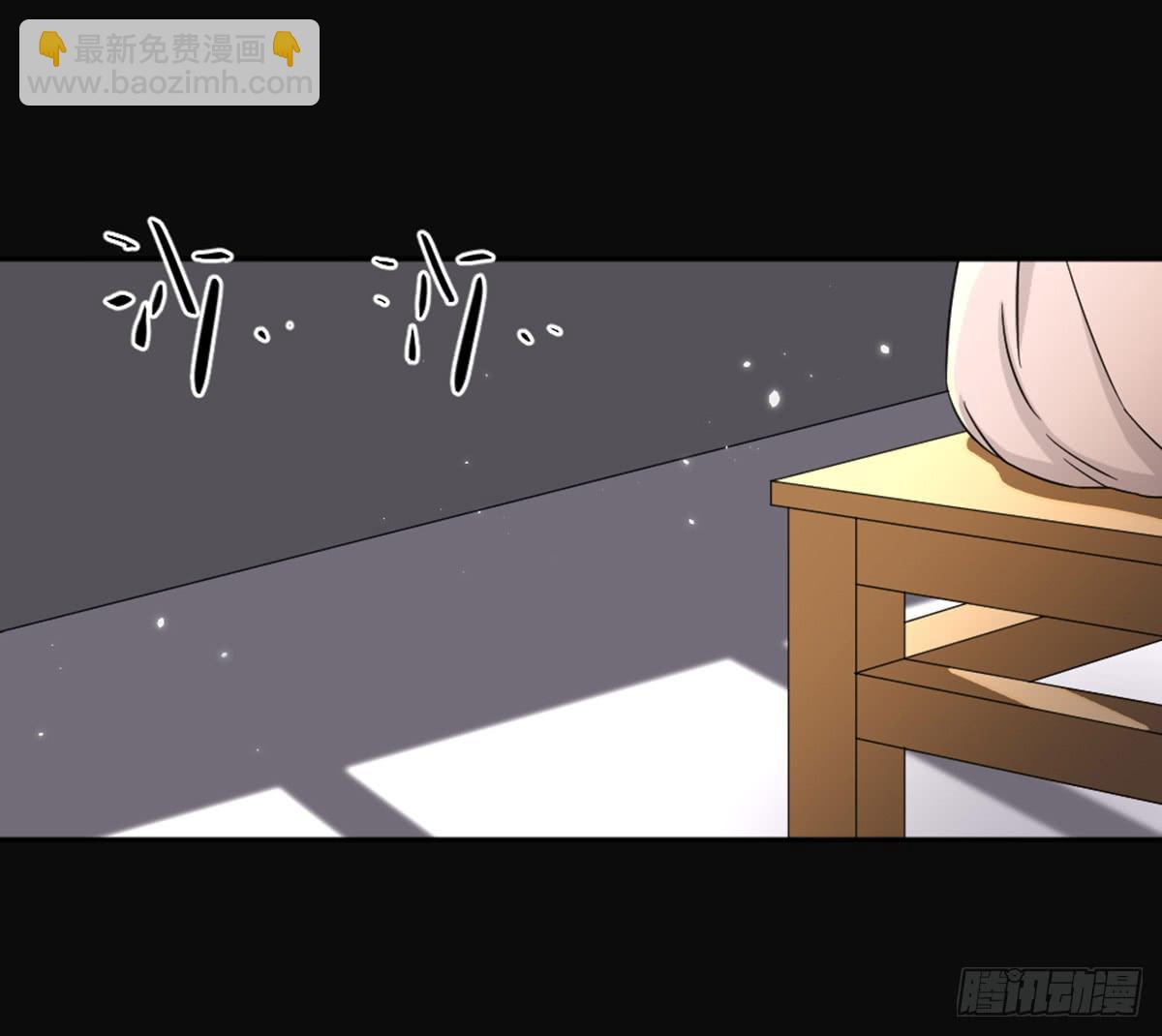 《此生非妖》罗纱 第37页