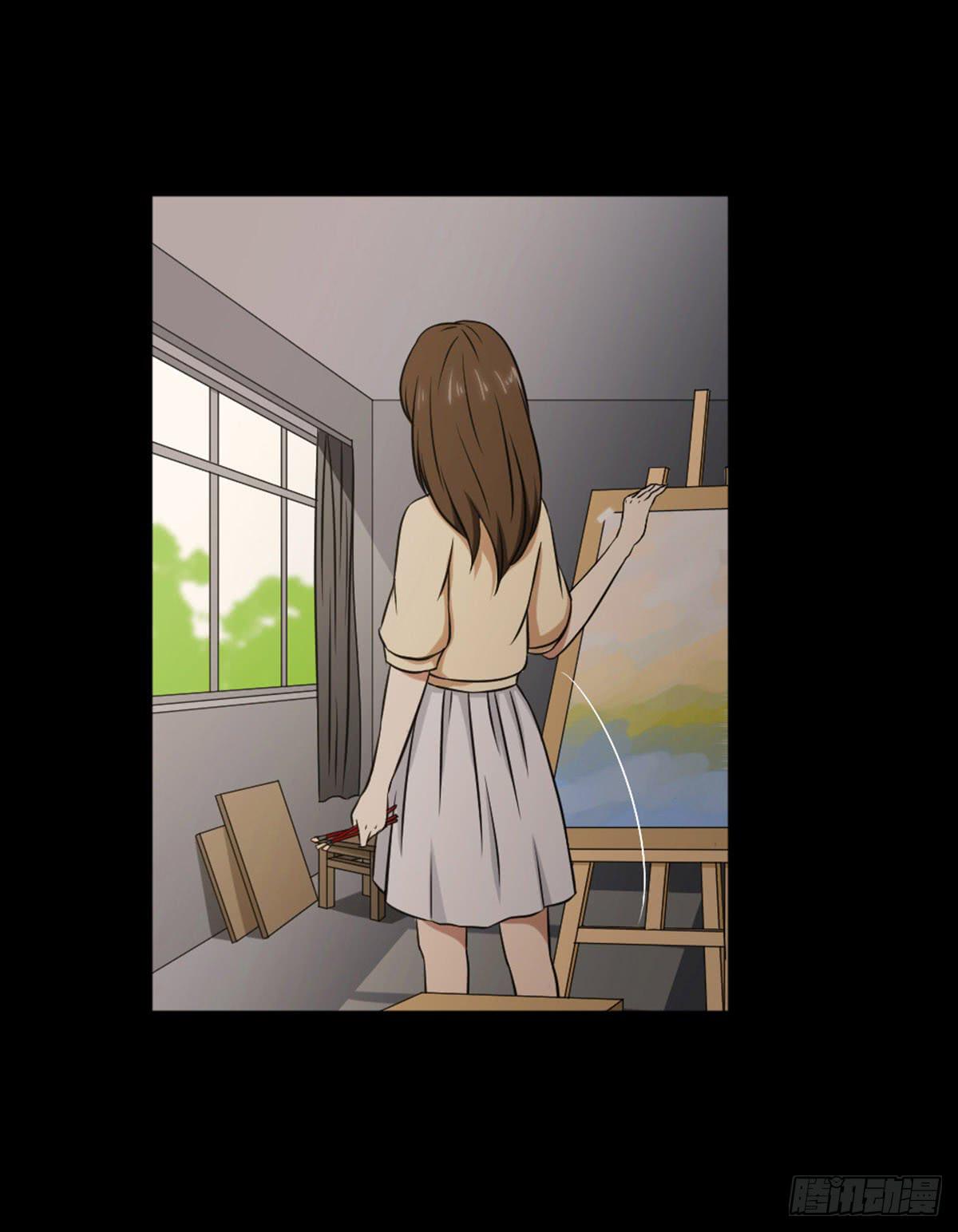 《此生非妖》罗纱 第41页