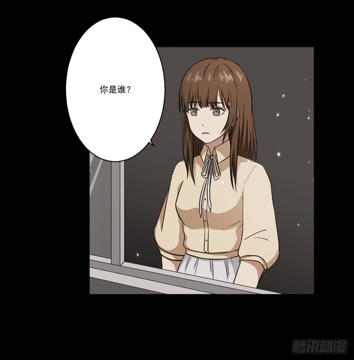 《此生非妖》罗纱 第42页