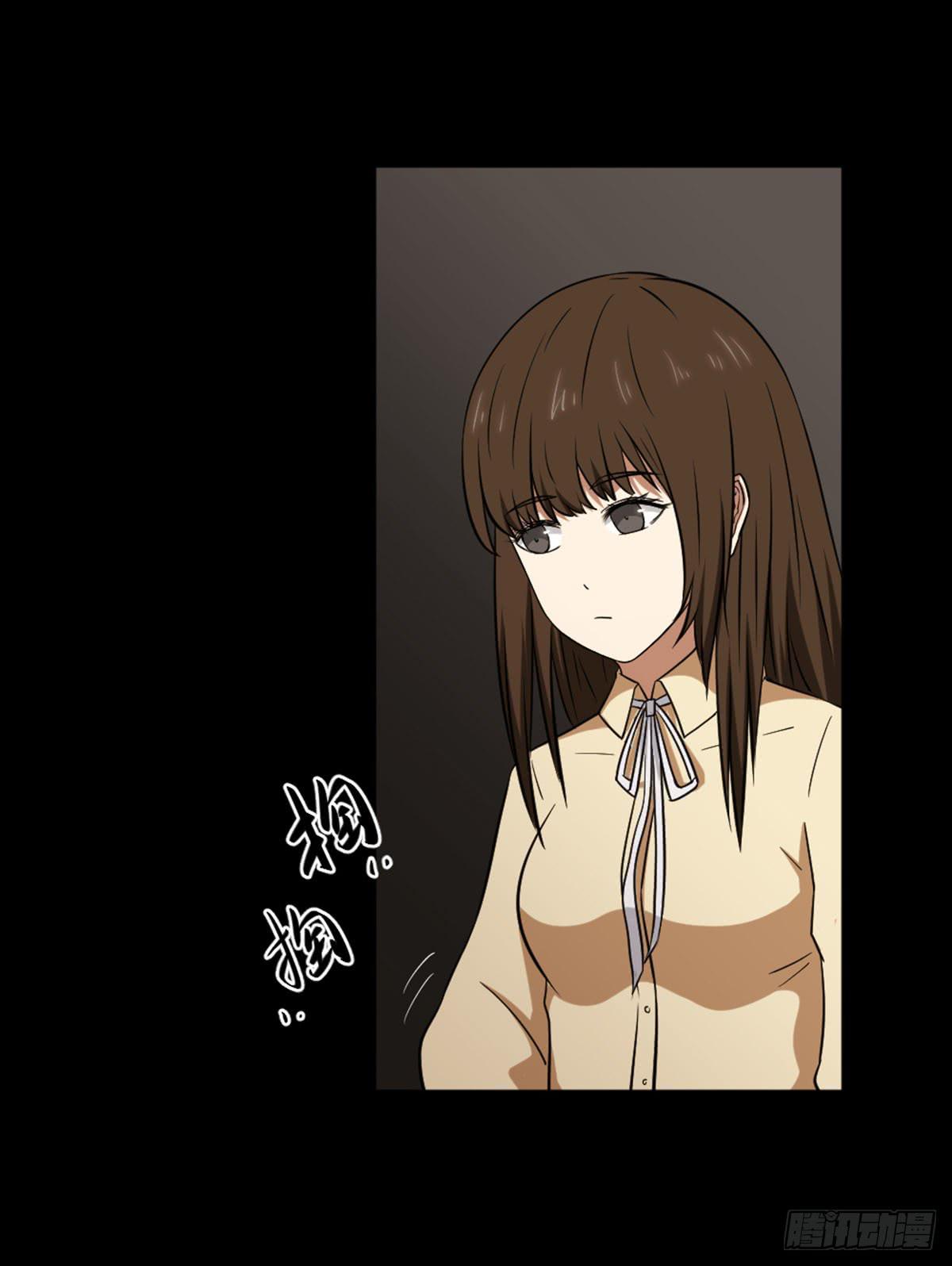 《此生非妖》罗纱 第46页
