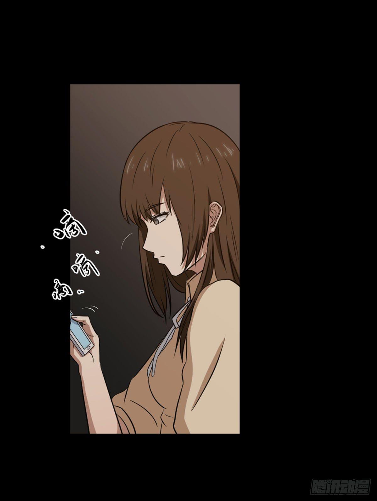《此生非妖》罗纱 第47页