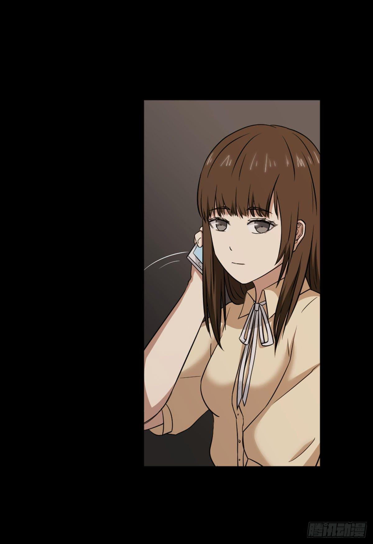 《此生非妖》罗纱 第48页