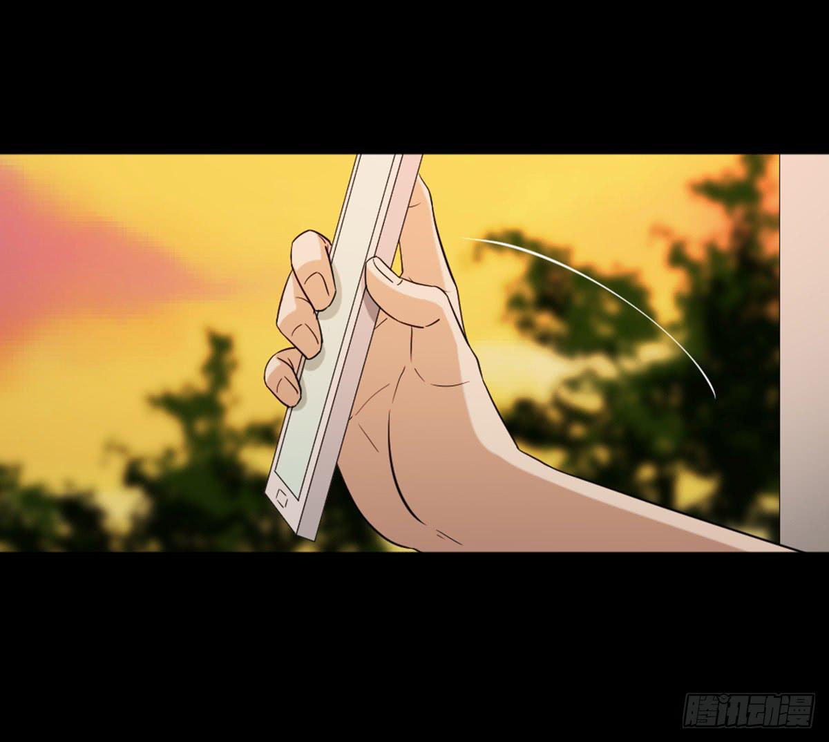 《此生非妖》罗纱 第50页