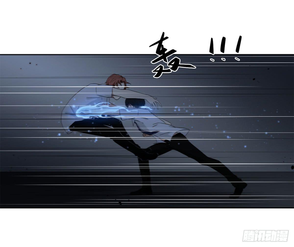 《此生非妖》累赘 第12页