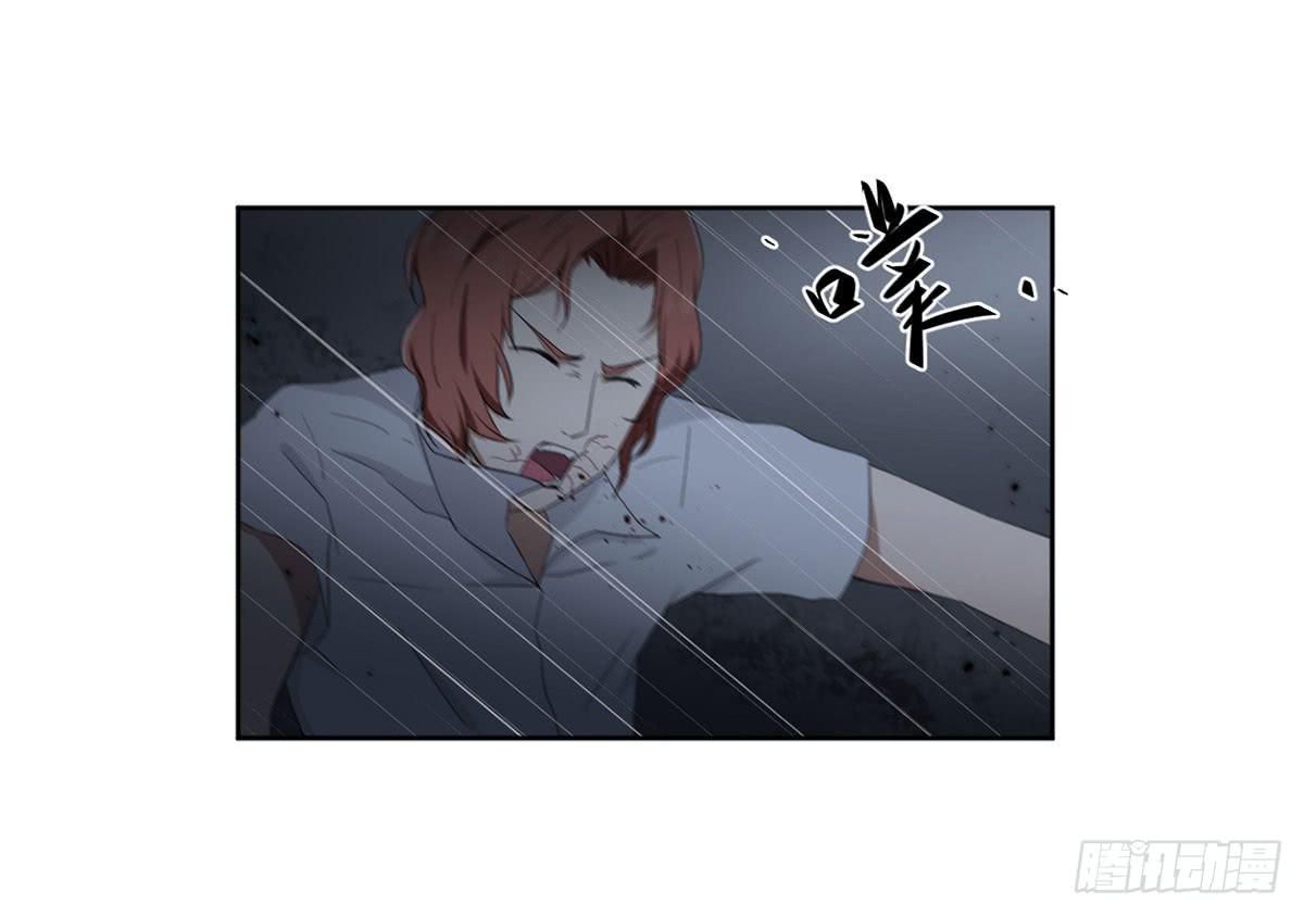 《此生非妖》累赘 第13页