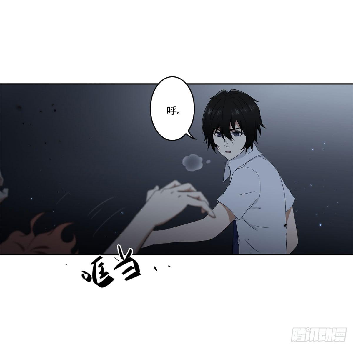 《此生非妖》累赘 第14页
