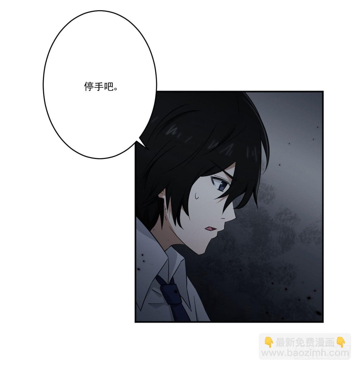 《此生非妖》累赘 第16页