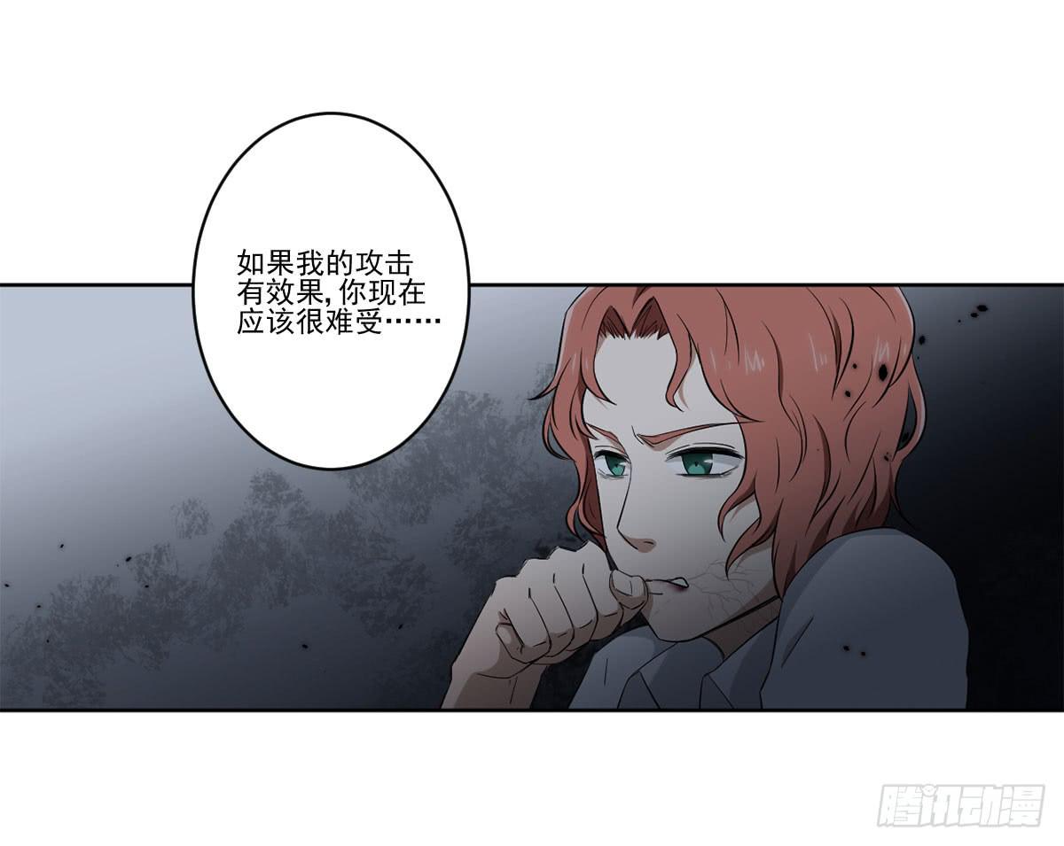 《此生非妖》累赘 第17页