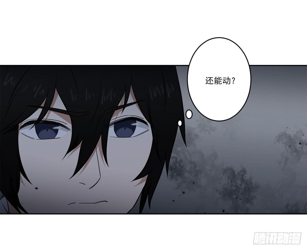 《此生非妖》累赘 第19页