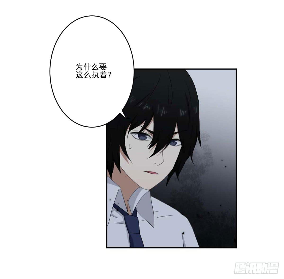《此生非妖》累赘 第20页