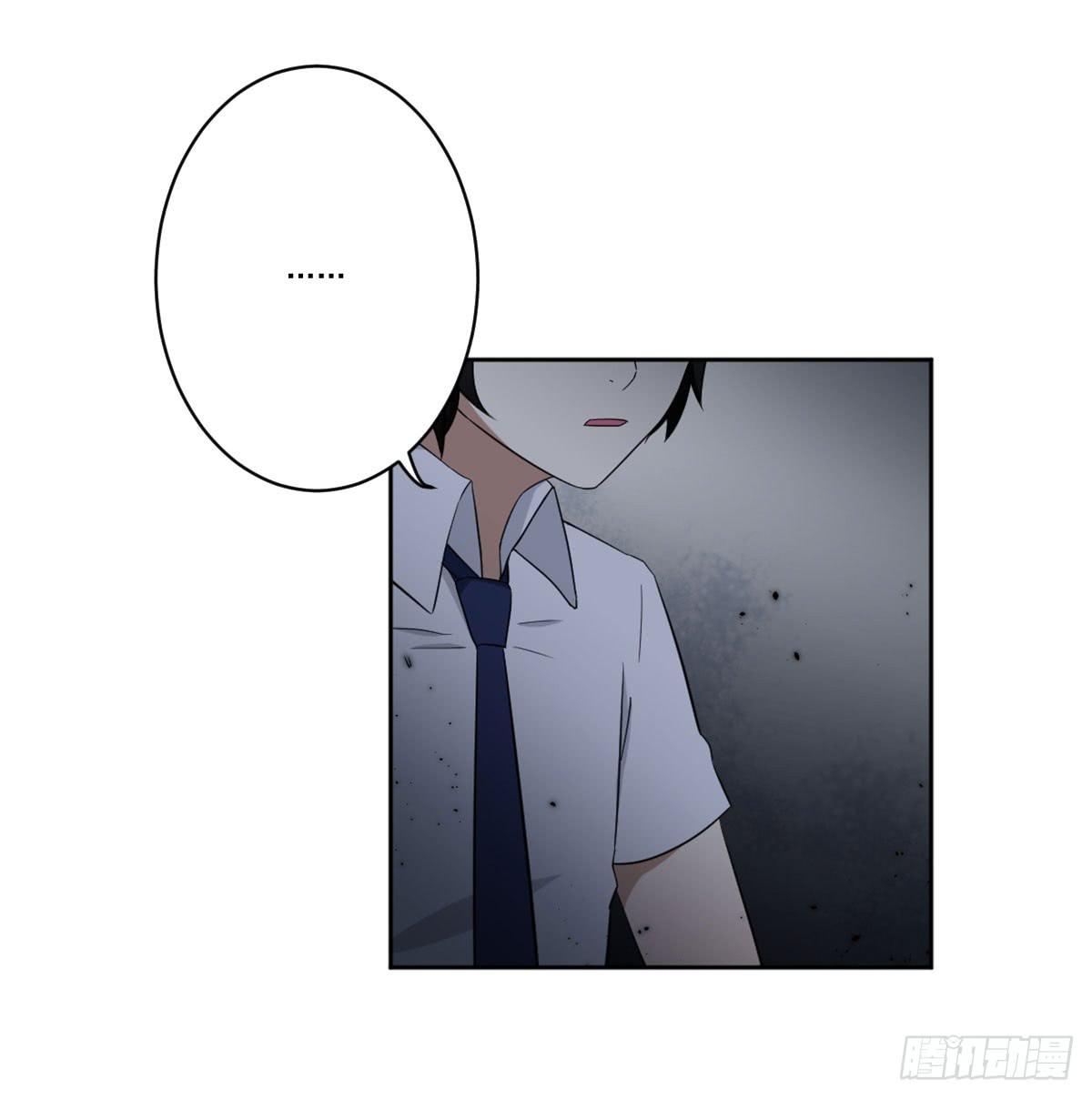 《此生非妖》累赘 第22页