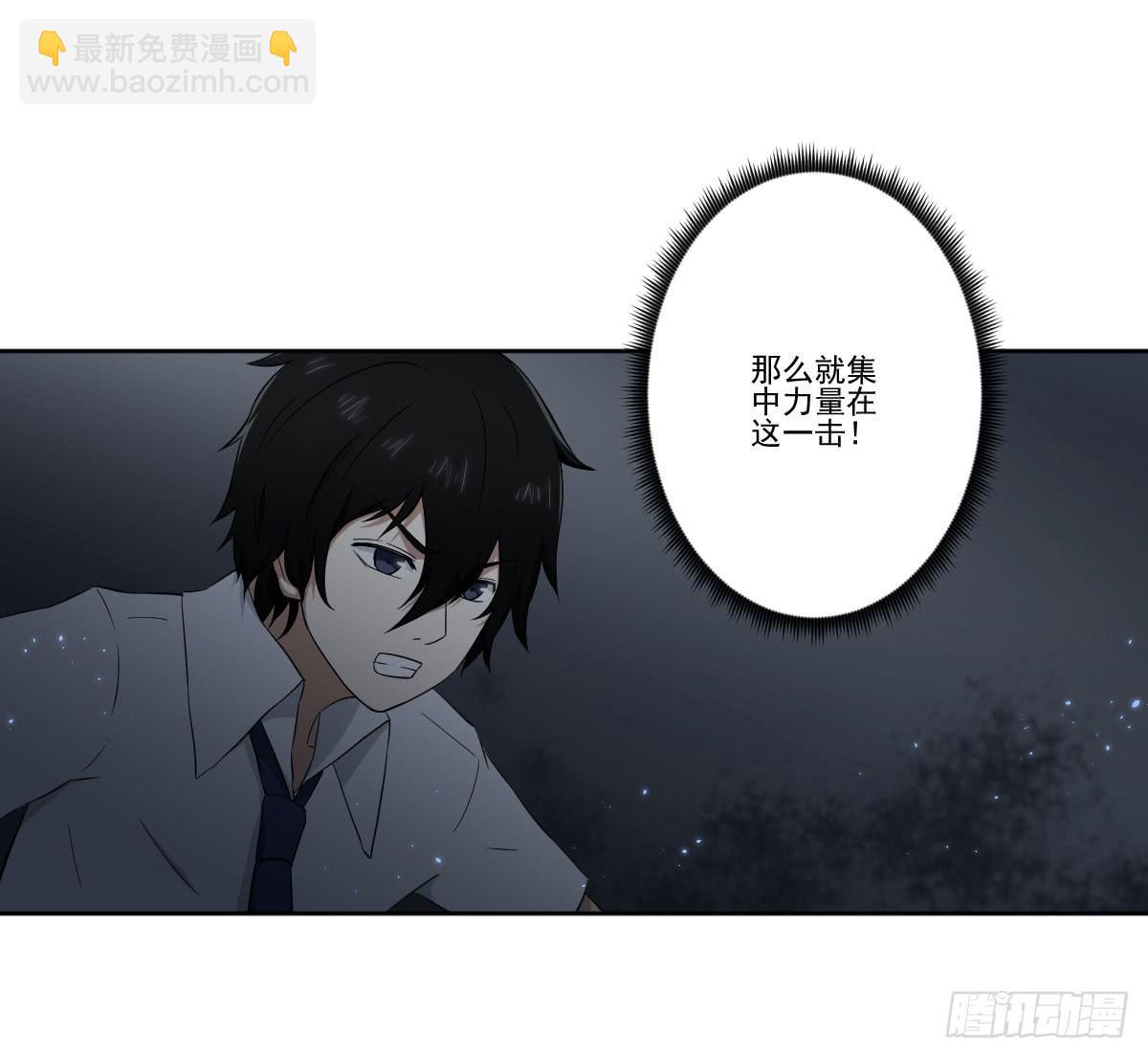 《此生非妖》累赘 第27页