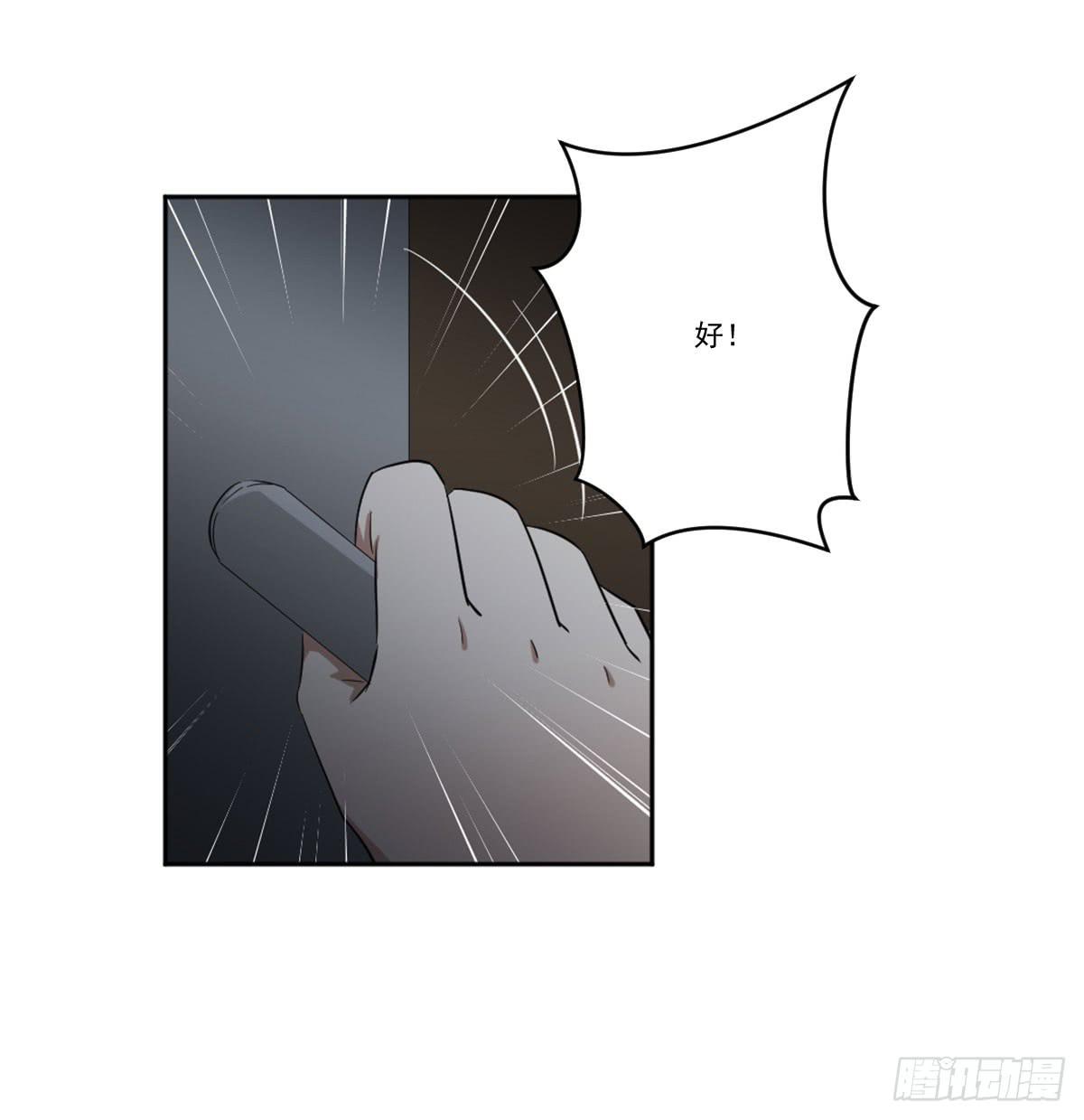 《此生非妖》累赘 第30页