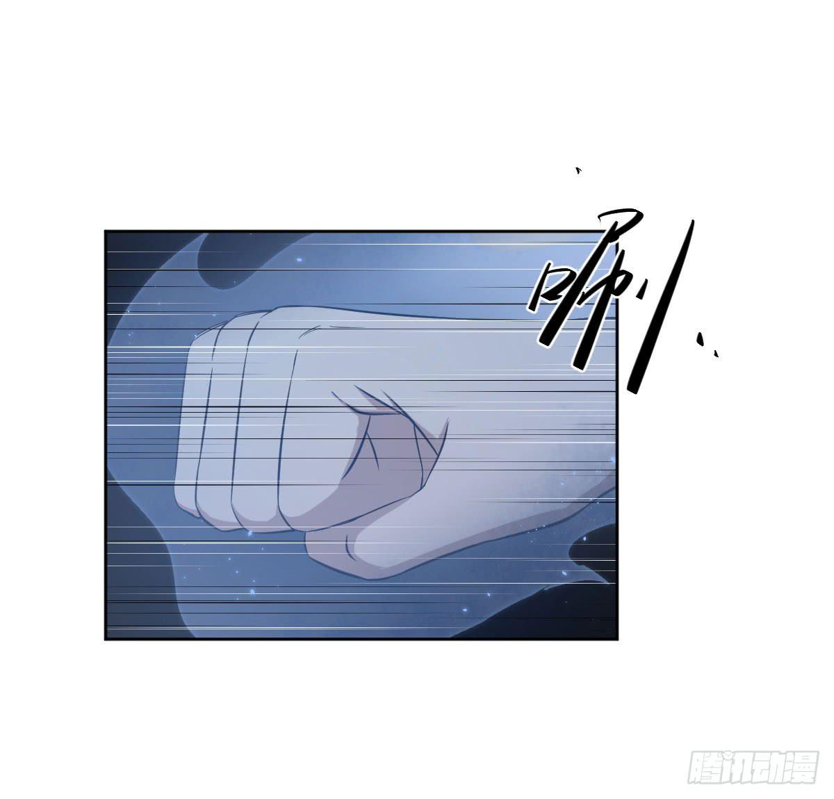 《此生非妖》累赘 第33页