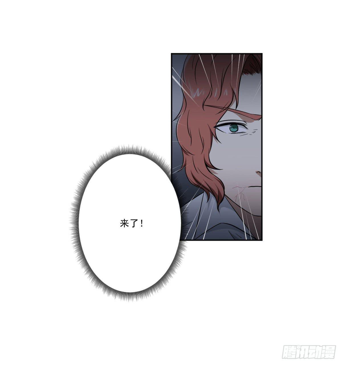 《此生非妖》累赘 第34页