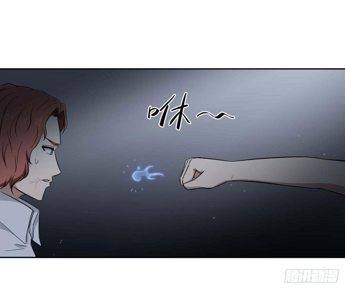 《此生非妖》累赘 第35页