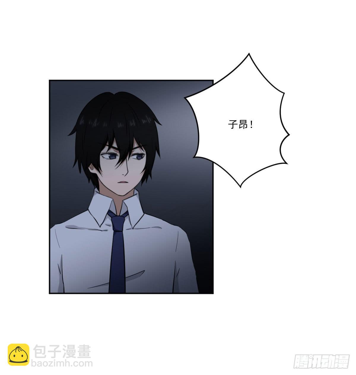 《此生非妖》累赘 第40页