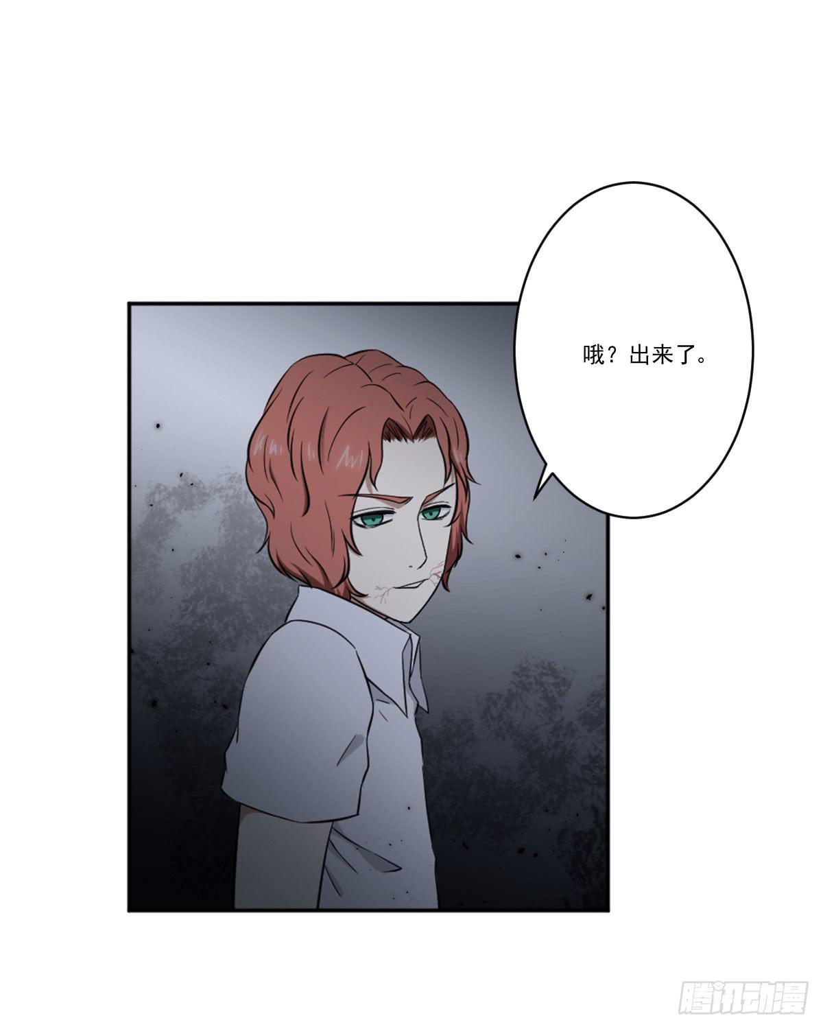 《此生非妖》累赘 第42页