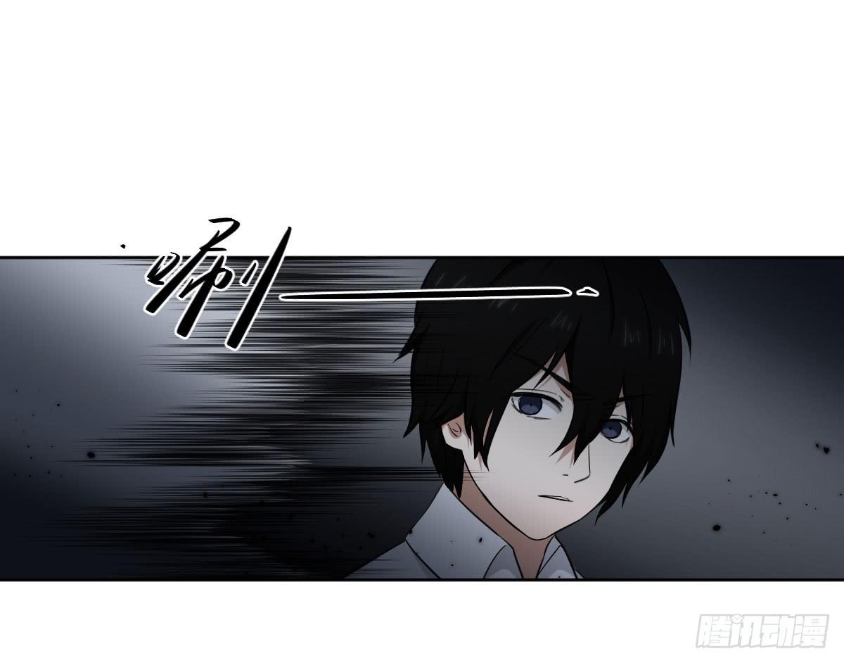 《此生非妖》累赘 第43页