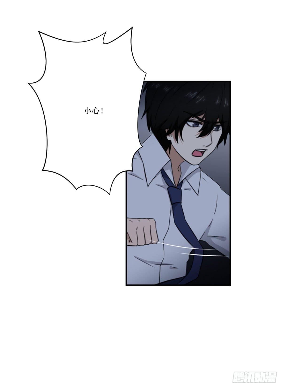 《此生非妖》累赘 第44页