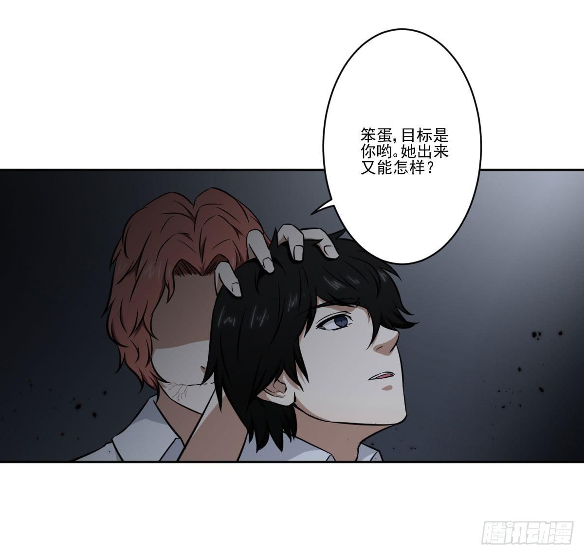 《此生非妖》累赘 第46页