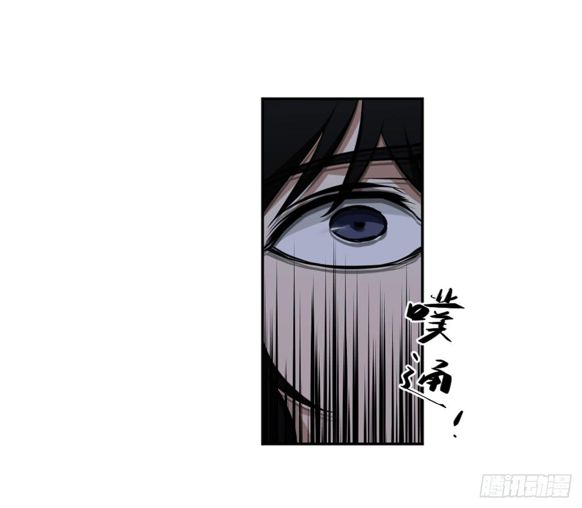 《此生非妖》累赘 第47页