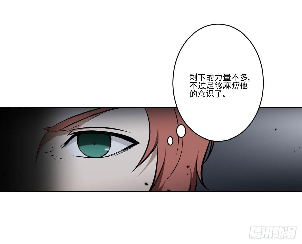 《此生非妖》累赘 第49页