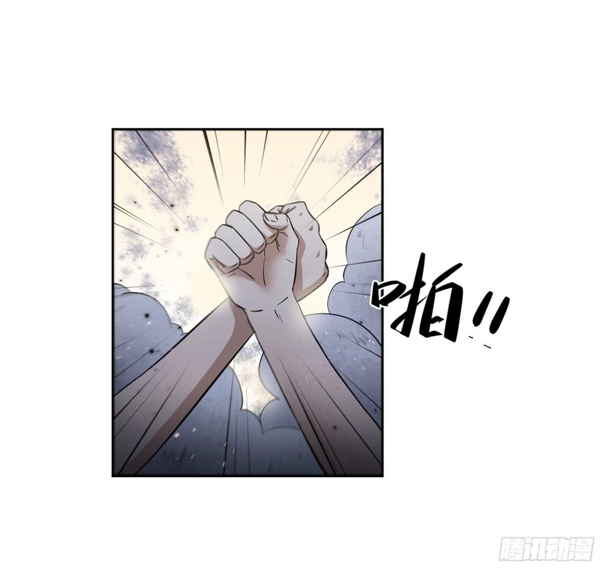 《此生非妖》累赘 第4页