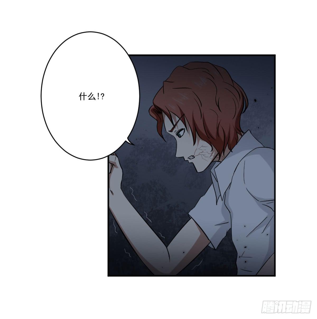 《此生非妖》累赘 第6页