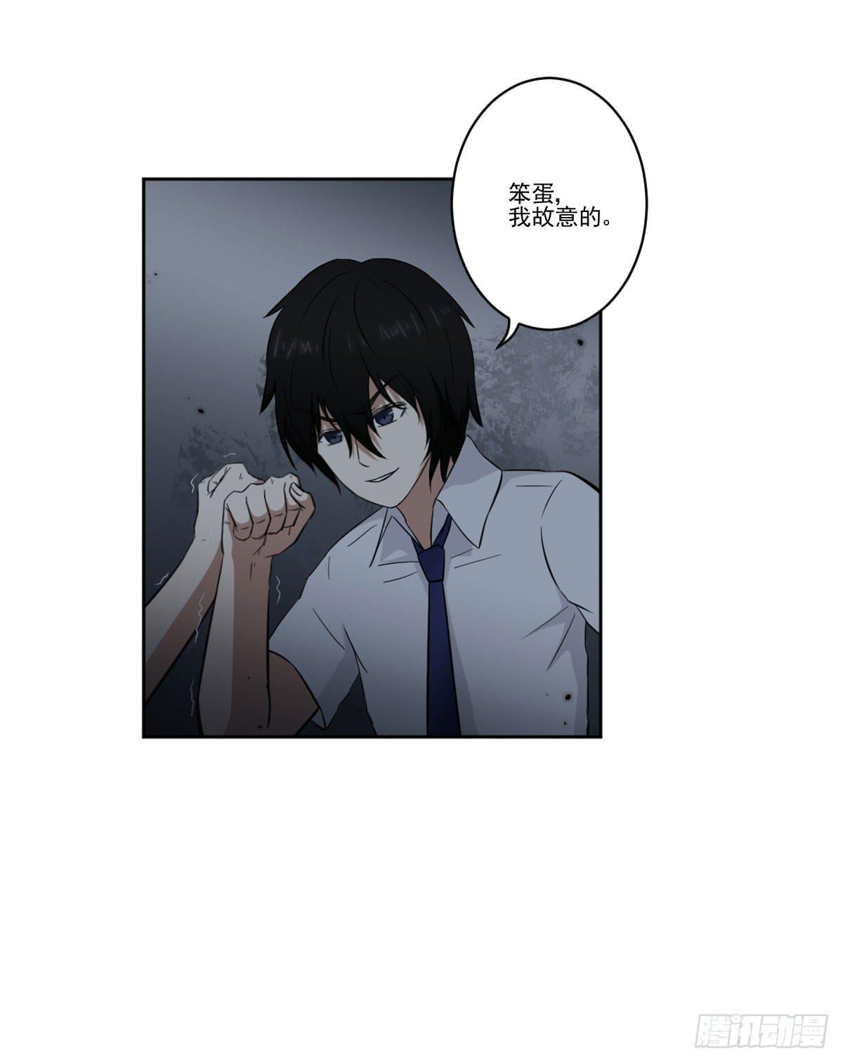 《此生非妖》累赘 第7页