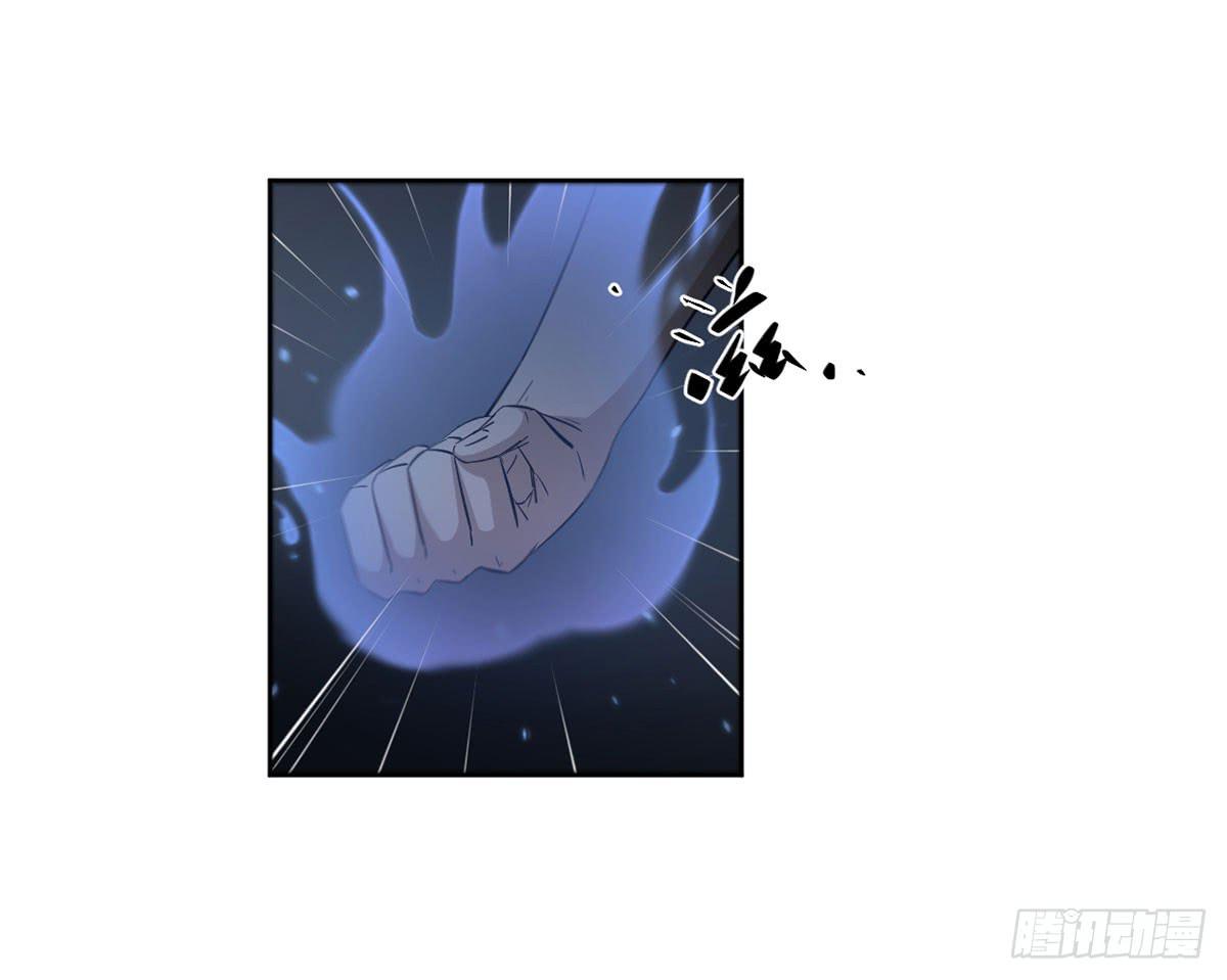 《此生非妖》累赘 第8页