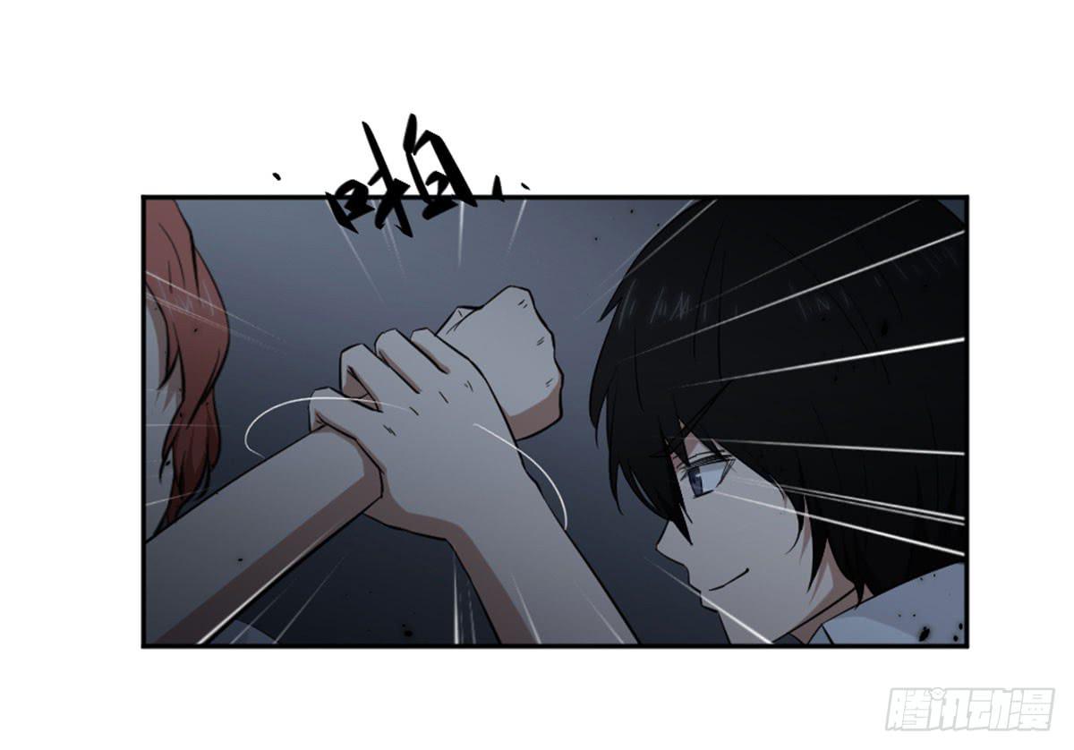 《此生非妖》累赘 第9页