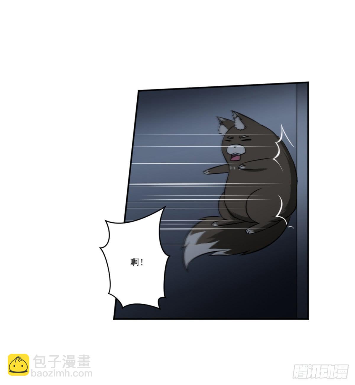 《此生非妖》反击 第23页