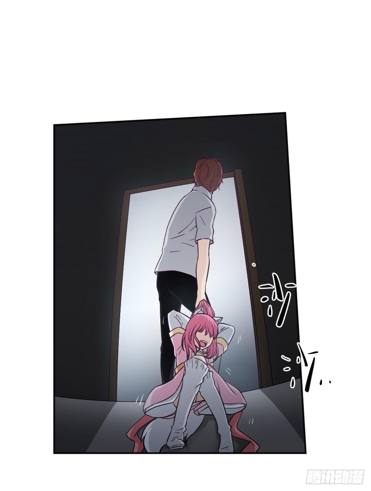 《此生非妖》反击 第27页