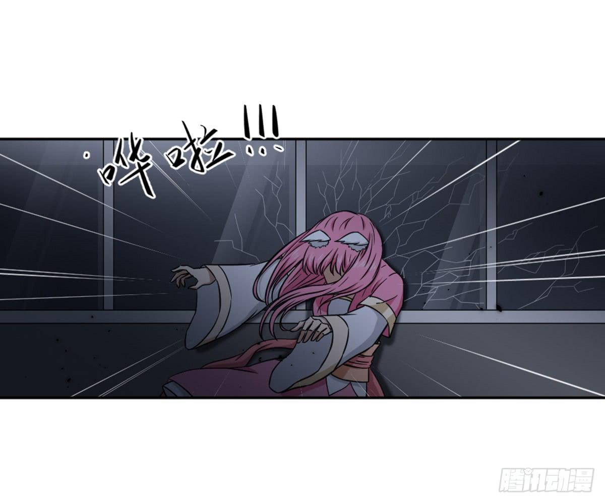 《此生非妖》反击 第38页