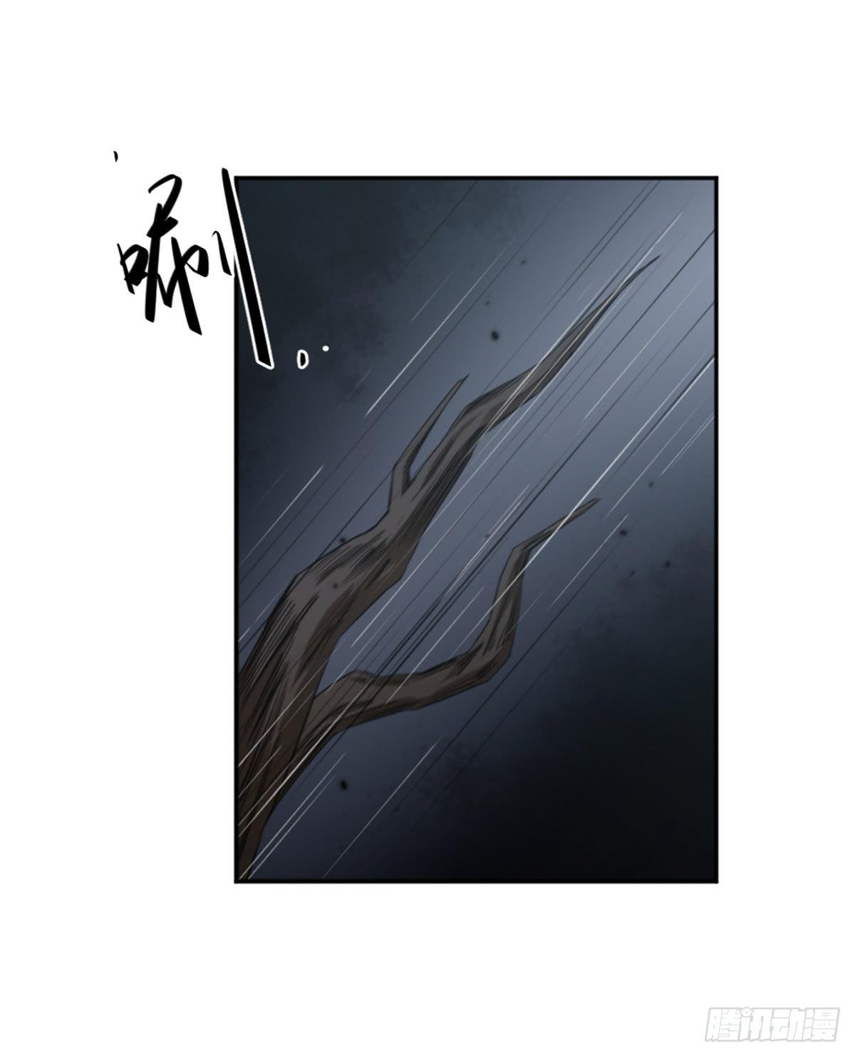 《此生非妖》反击 第44页