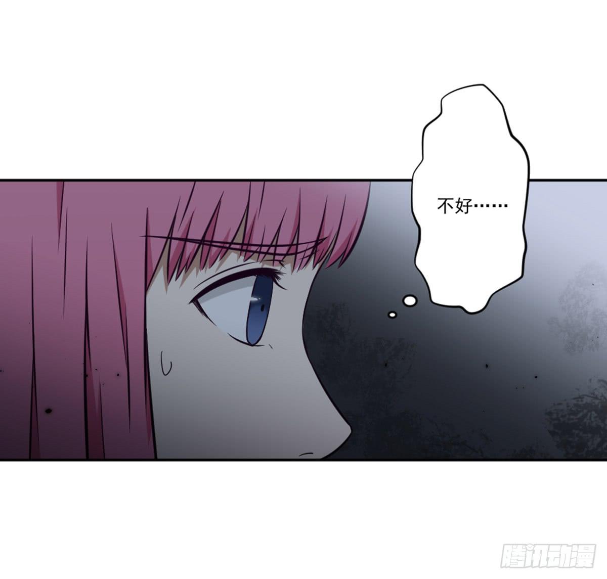 《此生非妖》反击 第5页