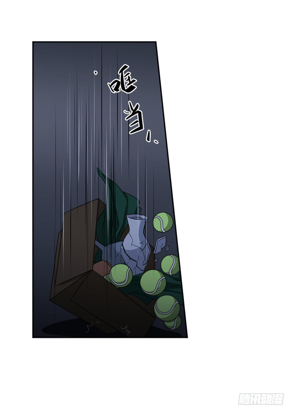 《此生非妖》反击 第6页