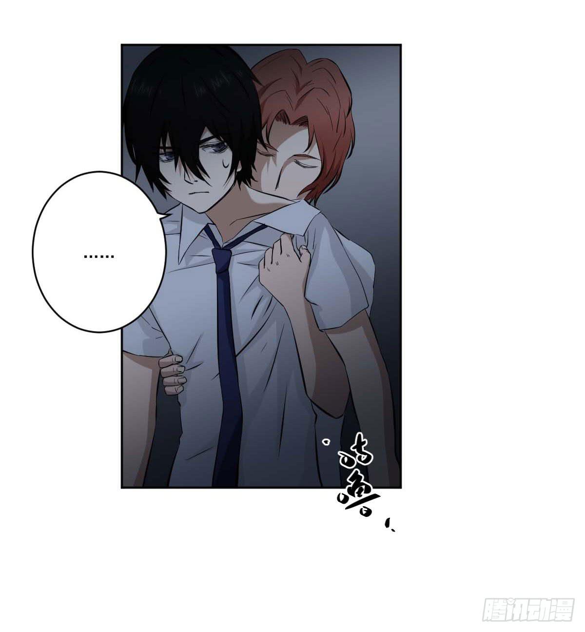 《此生非妖》反击 第27页