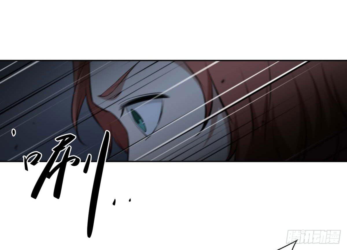 《此生非妖》反击 第29页