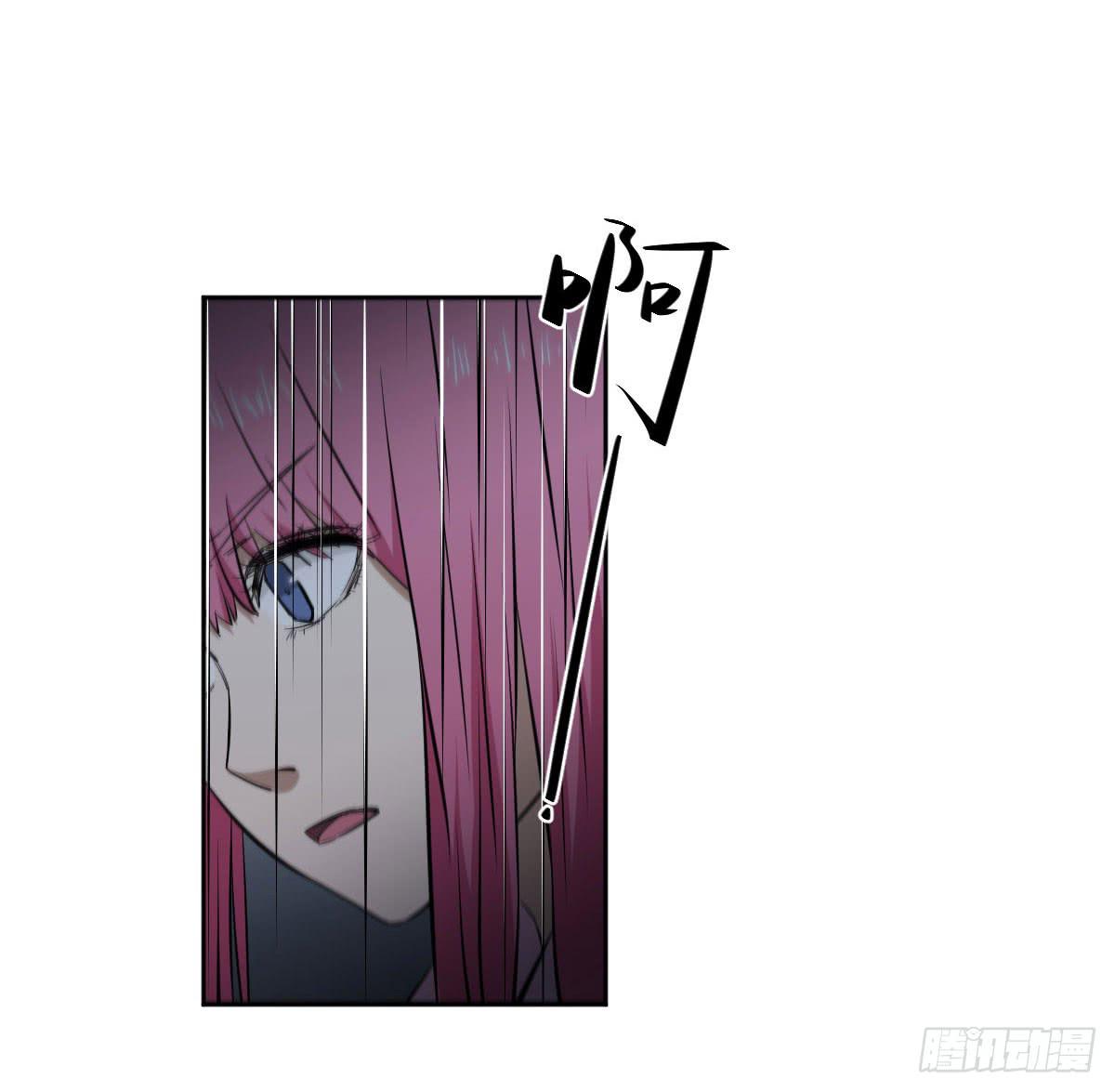 《此生非妖》反击 第3页