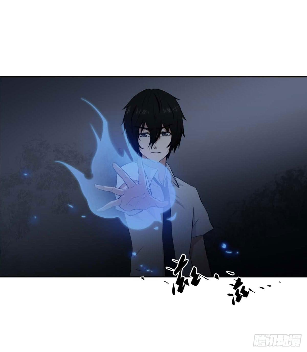 《此生非妖》反击 第42页