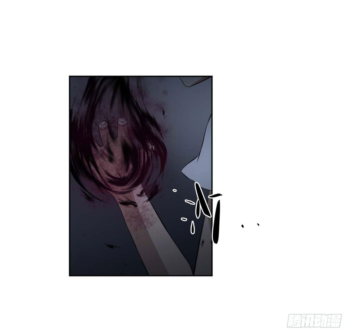 《此生非妖》反击 第44页