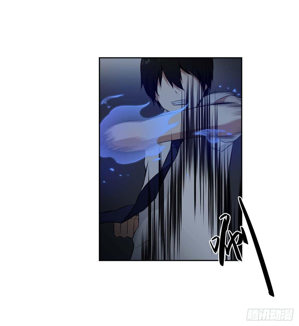 《此生非妖》反击 第50页