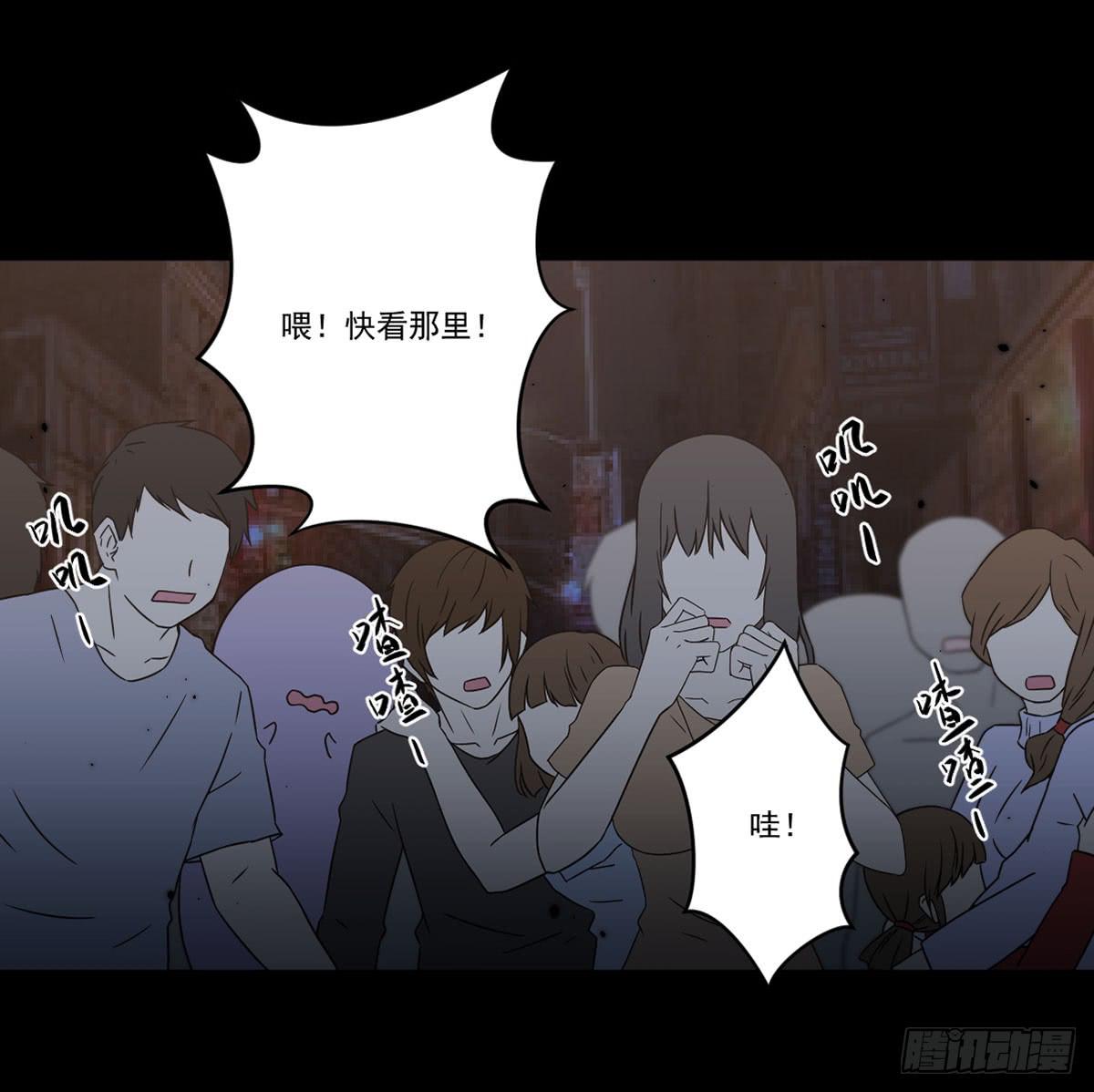 《此生非妖》最后的话语 第13页
